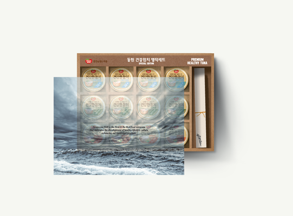 DONGWON HEALTY TUNA GIFT SET teamfifty